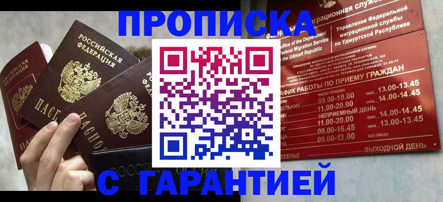 регистрация для дет. сада в Елизово