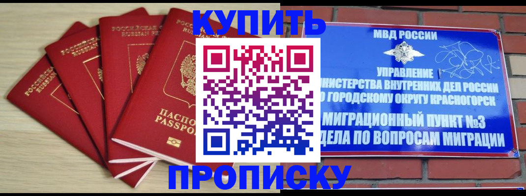 пропишу в квартире в Елизово